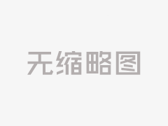 深圳腾跃取得一种港口机械用降低起重机故障发生率的加强起吊架专利